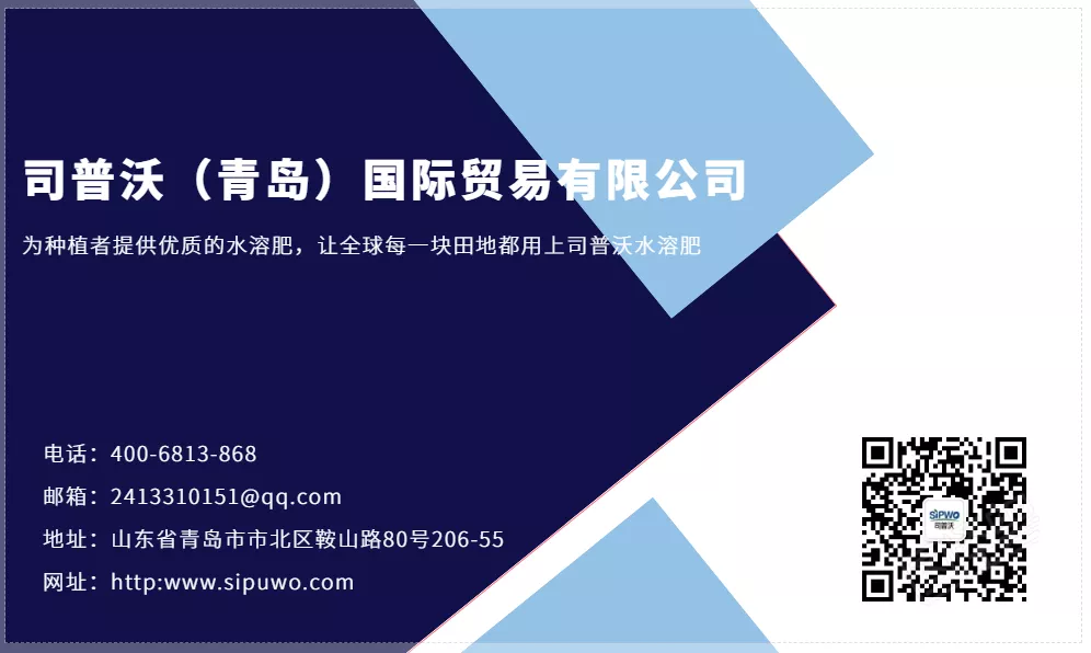 2021一(yī)元複始，萬象更新，司普沃國(guó)際前進無畏，**退縮。