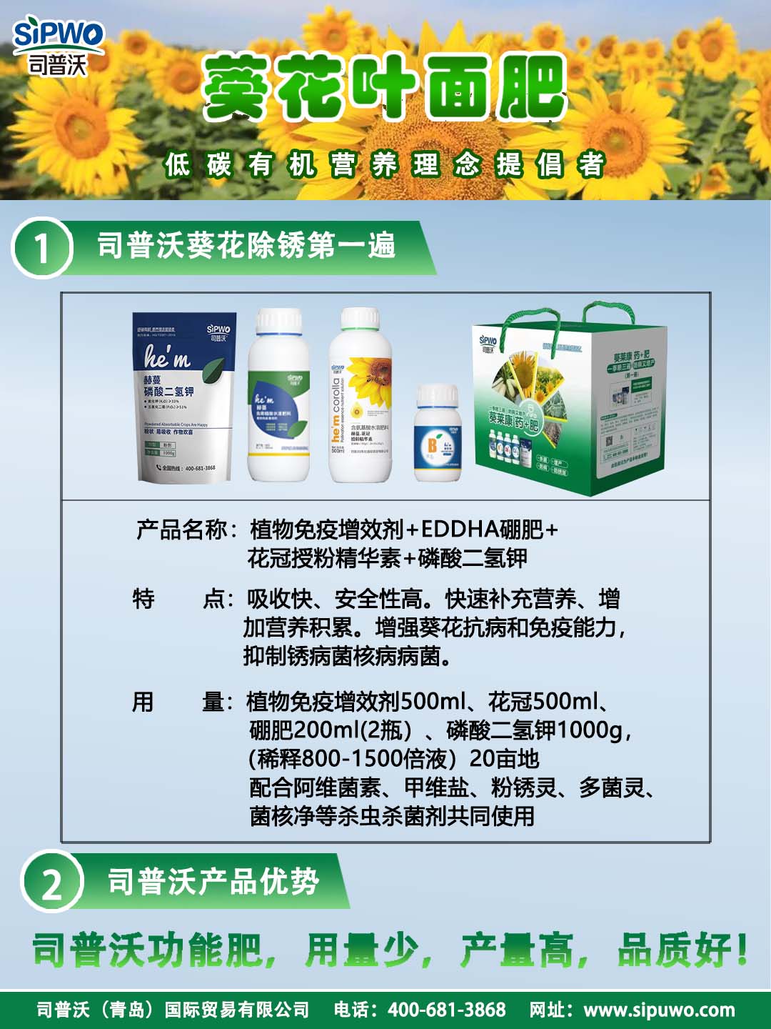 除鏽想省心,效果要(yào)頂用(yòng)?認準葵萊康除鏽套餐,籽粒金(jīn)黃(huáng)亮(liàng)堂堂